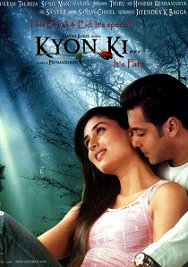 Грустная история любви (2005) онлайн