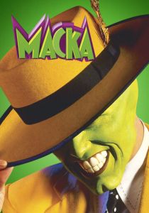 Маска (1994) онлайн