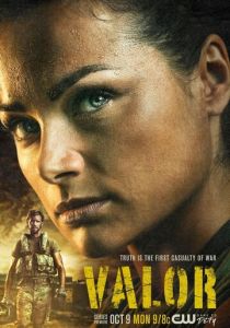сериал Доблесть (2017)