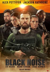фильм Черный шум (2024)