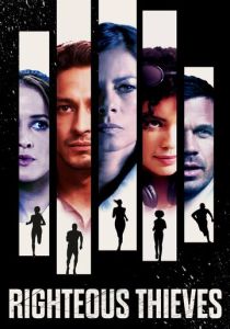 фильм Праведные воры (2024)