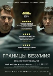 фильм Границы безумия (2024) смотреть фильм Границы безумия (2024)