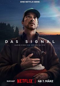 сериал Сигнал (2024)