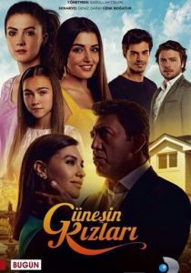 сериал Дочери Гюнеш (2015)