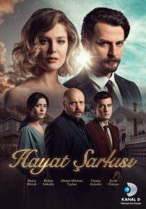 сериал Песня жизни (2016) смотреть сериал Песня жизни (2016)