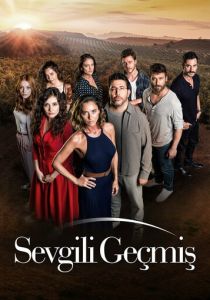 сериал Уважаемое прошлое (2019)