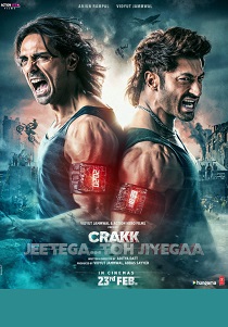 фильм Чокнутый (2024) смотреть фильм Чокнутый (2024)