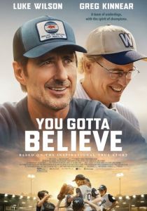 фильм Ты должен верить (2024) смотреть фильм Ты должен верить (2024)