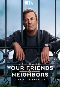 сериал Друзья и соседи (2025) смотреть сериал Друзья и соседи (2025)