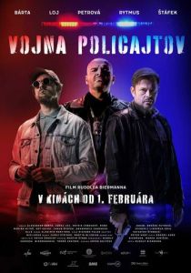 Война полицейских (2024)