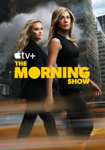 сериал Утреннее шоу (2019-2025)
