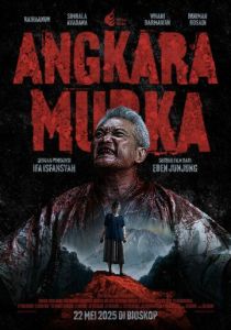 фильм Ярость мести (2025)