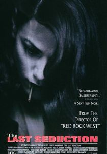 Последнее соблазнение (1994) онлайн