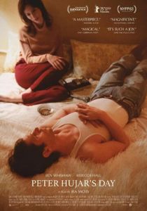 День Питера Худжара (2026)