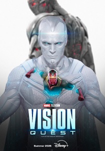 Квест Вижна (2026)