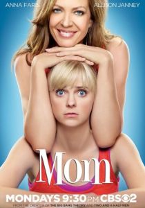 Мамаша (2013-2021)