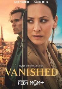 Исчезнувший (2026)