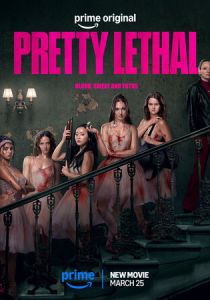 фильм Смертельно прекрасна (2026)