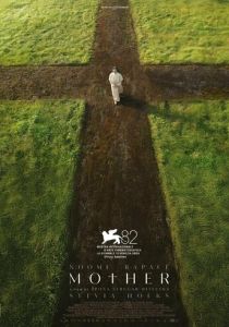 Мать (2025)