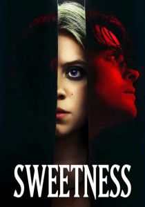 Сладость (2026)