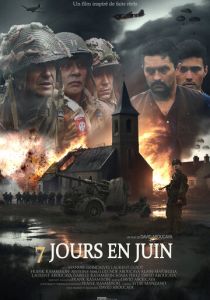 7 дней в июне (2026)