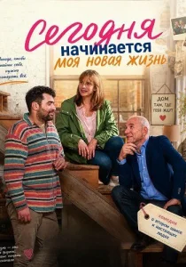 Эротичные Плакаты Эротичные Плакаты